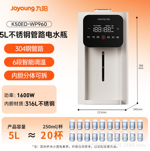 ���K50ED-WP960�_ˮƿ��ˮ��늟�ˮ��䓹�·늟�ˮƿ316L���P�