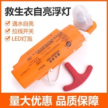 þ﮵SOLASźLED๦ʾλCCS