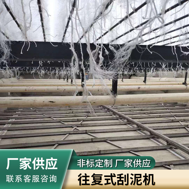 供应往复式刮泥机行车式单管刮吸泥机 半桥周边传动刮吸泥机可定