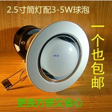 27螺口筒灯老式筒灯嵌入式老款大筒灯外壳拧灯泡的筒灯架螺纹丝