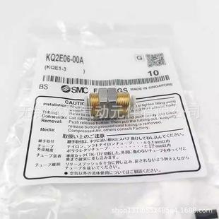 SMC��尲�bֱͨ���ݼy���^KQ2E04/06/08/10/12/16-01/02/03/04A