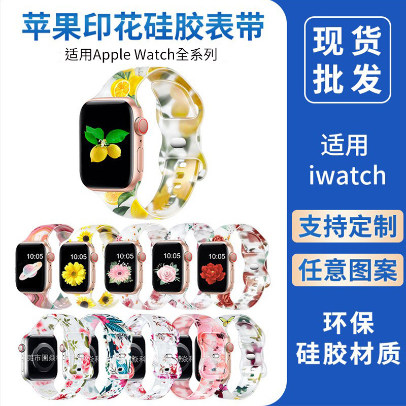 Suitable for Apple Iwatchs11/10 Watch with Transparent Strap, Fashionable Colorful Pattern Printed Silicone Strap Suitable for Apple Iwatchs11/10 Watch with Transparent Strap, Fashionable Colorful Pattern Printed Silicone Strap