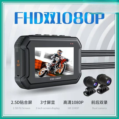 Riding machine waterproof HD double recording wire GPS motorcycle electric vehicle locomotive type driving recorder