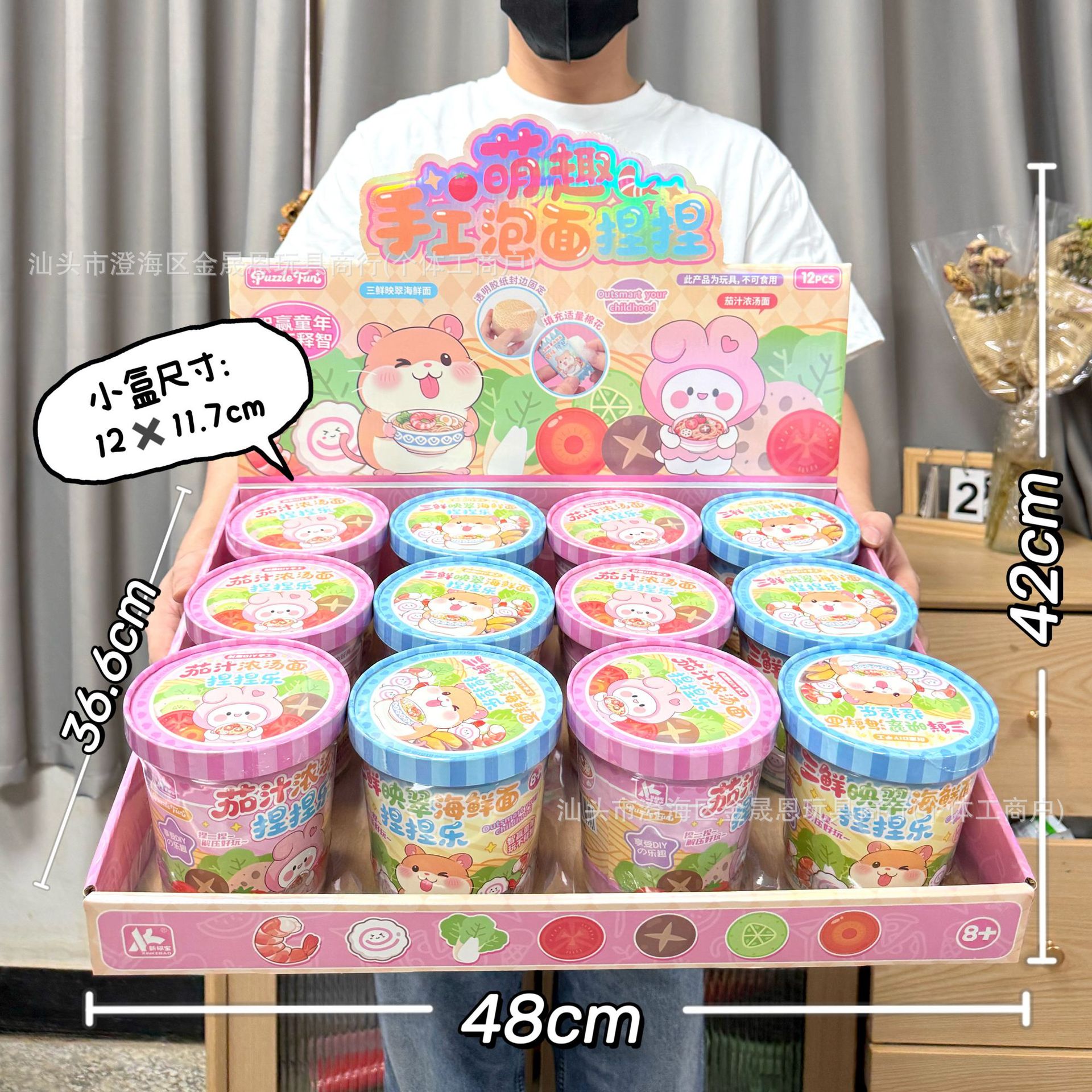 0257-114 수제 라면 핀치 [단품 가격, 수량 12개 세트]