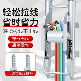Single person threading auxiliary pulley electrician cable threading tool payoff auxiliary wheel booster holder