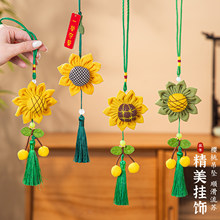 ����}��������ҶYƷ���տ�耳׿ے�����繝����и߿����ֶY��