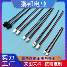 �S�����lLED�B�Ӿ� PH2.0늳ؾ� ���Ⱦ� 1.25���Ӿ� XH2.54�L�Ⱦ�