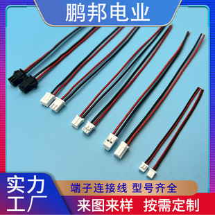 �S�����lLED�B�Ӿ� PH2.0늳ؾ� ���Ⱦ� 1.25���Ӿ� XH2.54�L�Ⱦ�