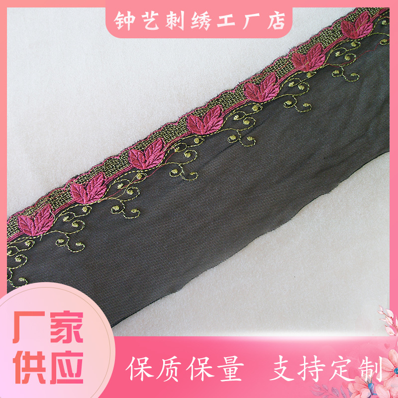 七彩民族风刺绣网底服装辅料 水溶蕾丝花边时装衣服领口裙摆围边