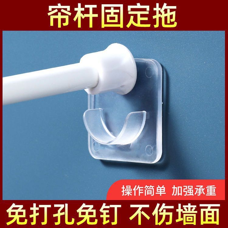 [Directly from the Manufacturer] Telescopic Rod Holder Without Drilling Rod Holder for Cabinet Bathroom Wardrobe Door Crossbar Bracket Hook