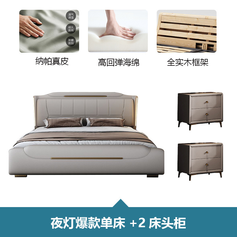 야간 조명 인기 싱글 침대 + 캐비닛 2개