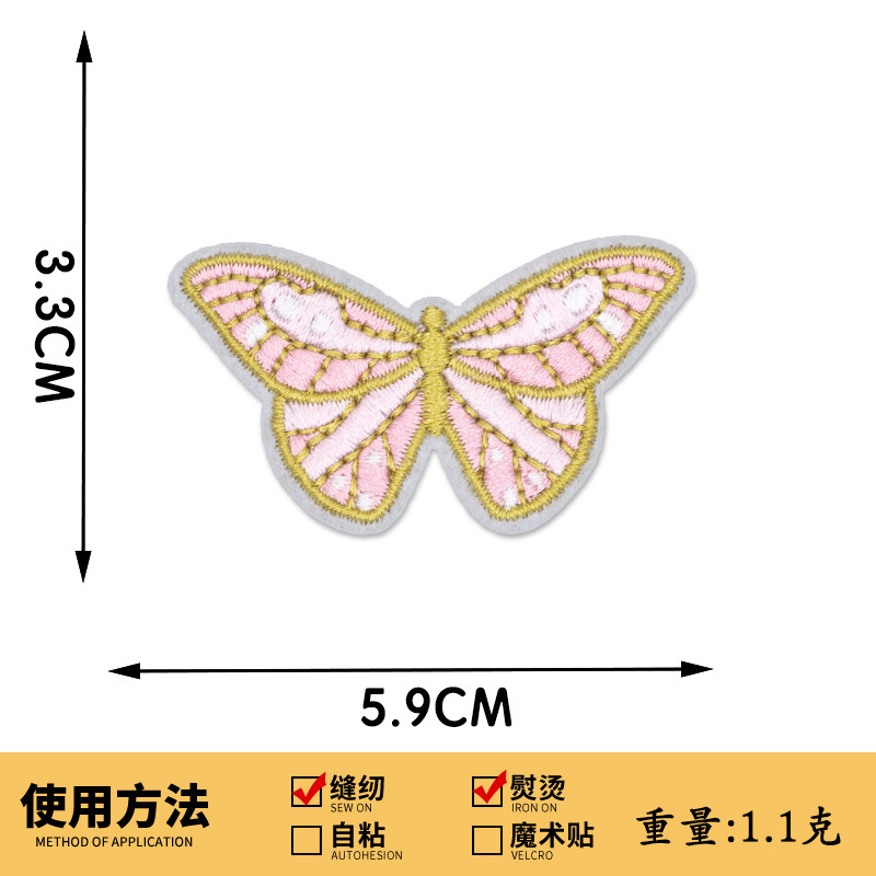 新しいカラフルな蝶刺繍布ステッカー花パッチステッカー衣類アクセサリーアクセサリーバッグ装飾ステッカー布刺繍|undefined