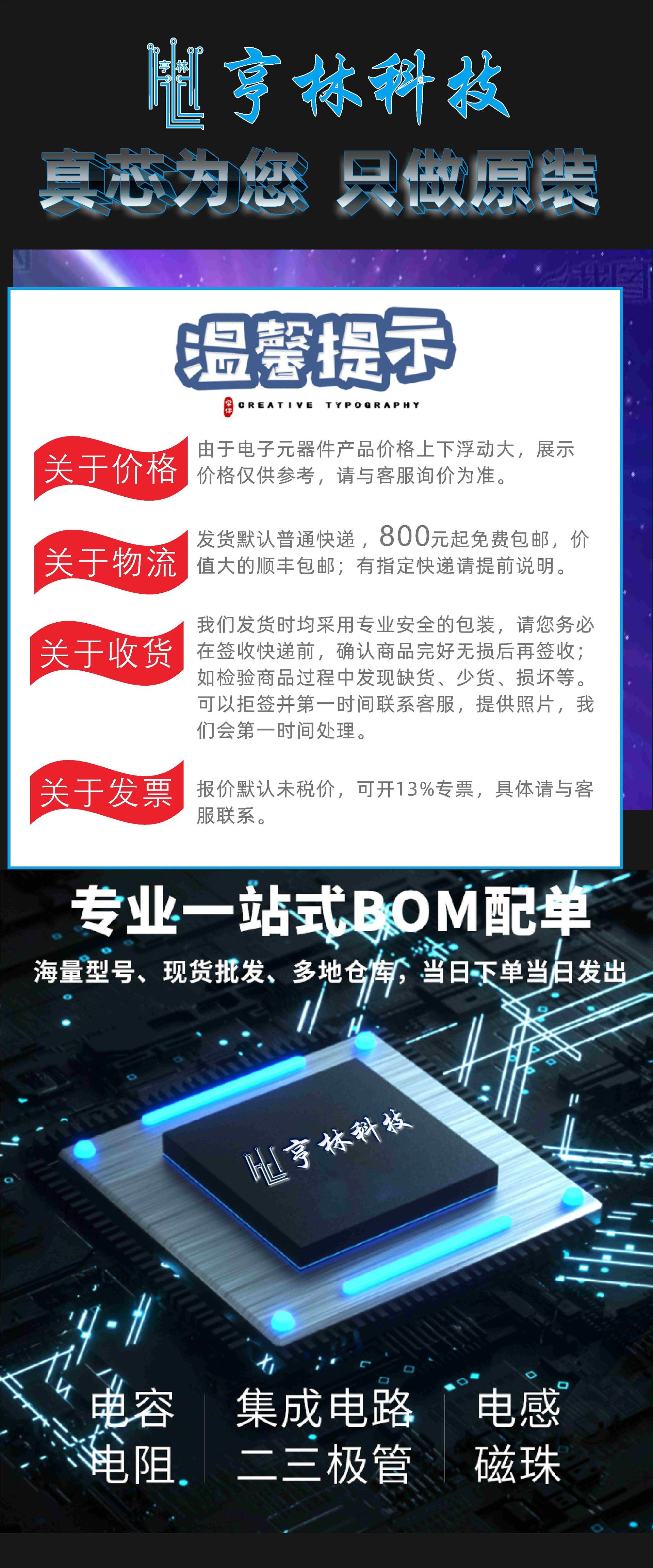 优势原装UC2844BD1R2G SOP 开关电源芯片 ON/安森美 -阿里巴巴