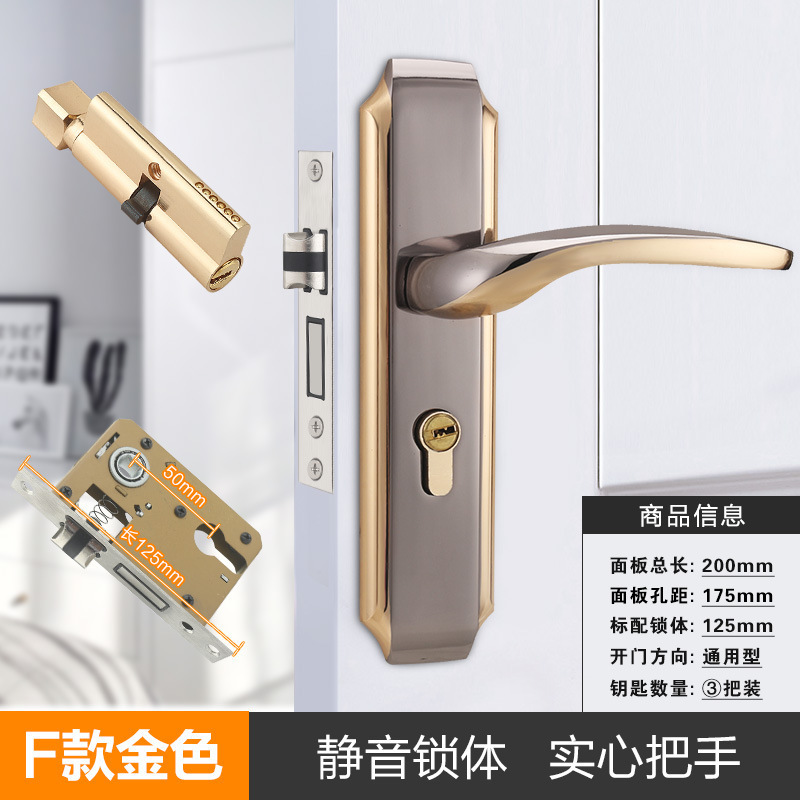 寝室の家庭用通用型の部屋の鍵の古いドアは鍵を換えます。|undefined