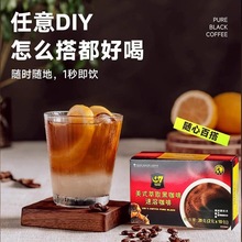 进口越南G7咖啡中原G7纯黑咖啡粉无蔗糖食品电商直播一件代发