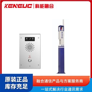 Smart City One-Click Help Alarm Column Campus Anti-Bullying Ai Alarm Peace Campus Wireless Alarm Column
