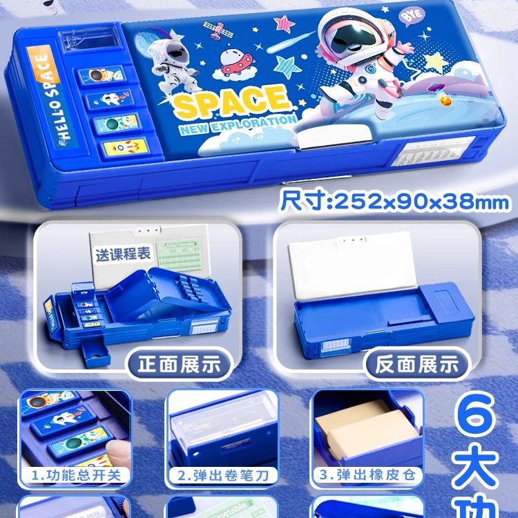 Cerradura de contraseña Caja de papelería multifuncional Caja de lápices estilo niña de alta tecnología Nuevo mecanismo de niño multicapa de doble cara