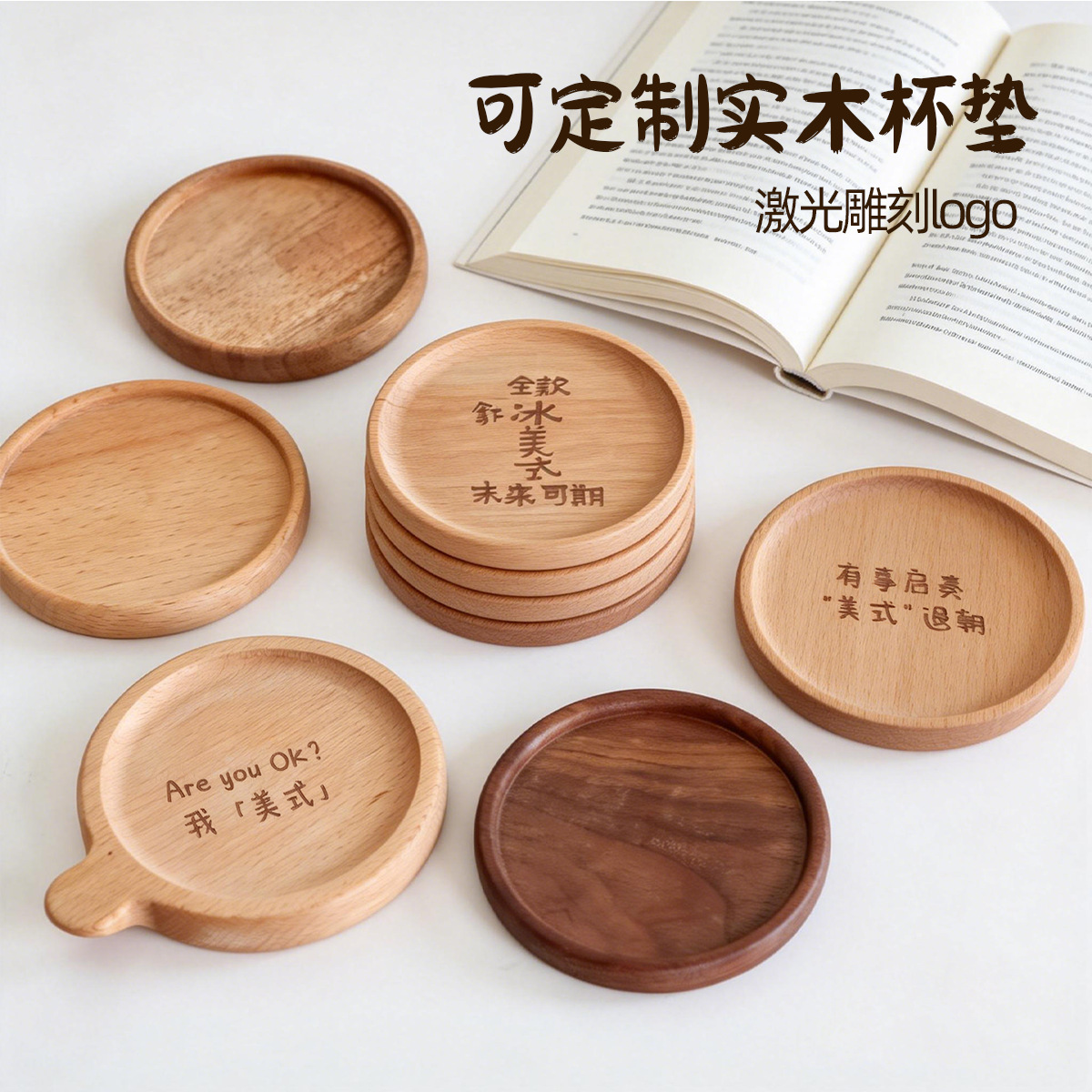 Posavasos de Madera Maciza con Grabado de Logotipo Personalizable, Cuadrados o Redondos, Aislantes del Calor, Portavasos de Té Kung Fu, Alfombrilla Antideslizante para Café