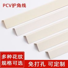 PVC�o�Ǘl�o���Ǳ��o�lꖽǾ�ճ�N�͏d��ײ�bl���ױڼ���߅