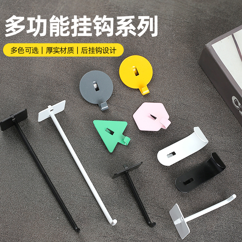 万用板直钩孔板单线挂钩手机配件饰品店家居挂钩配件洞洞板钩子