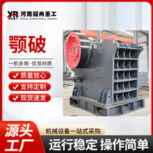 矿山小型石料破碎机生产线鄂式碎石机成套设备移动式颚式破碎机