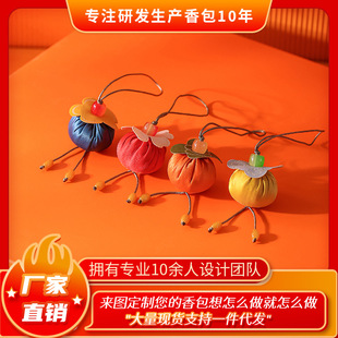 Mid-Autumn Festival Sachet Persimmon Persimmon Ruyi Sachet Handmade DIY Material Bag Peace Lucky Bag Gift Mobile Phone Pendant
