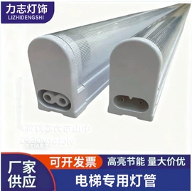 LED日光灯;LED支架灯;支架