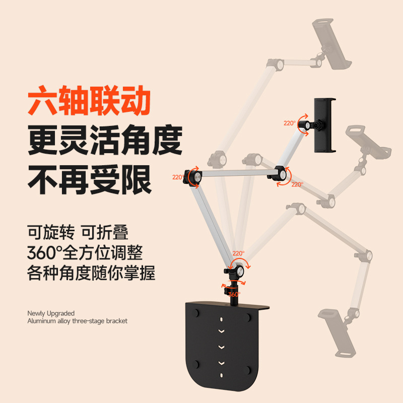 懒人手机支架床上躺着看电视直播追剧神器沙发床头桌面平板支架|undefined