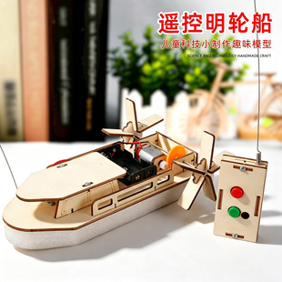 �b��늄���݆��DIYС�W���ƌW�����������l����ͯ����ƴ��ƽ�