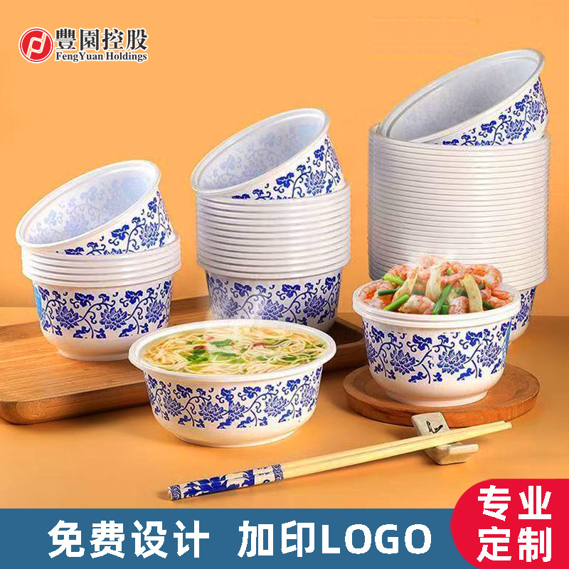 Fengyuan caja de almuerzo desechable redonda con tapa de gran capacidad Red Tazón de embalaje Tazón creativo azul y blanco tazón caja de almuerzo para llevar