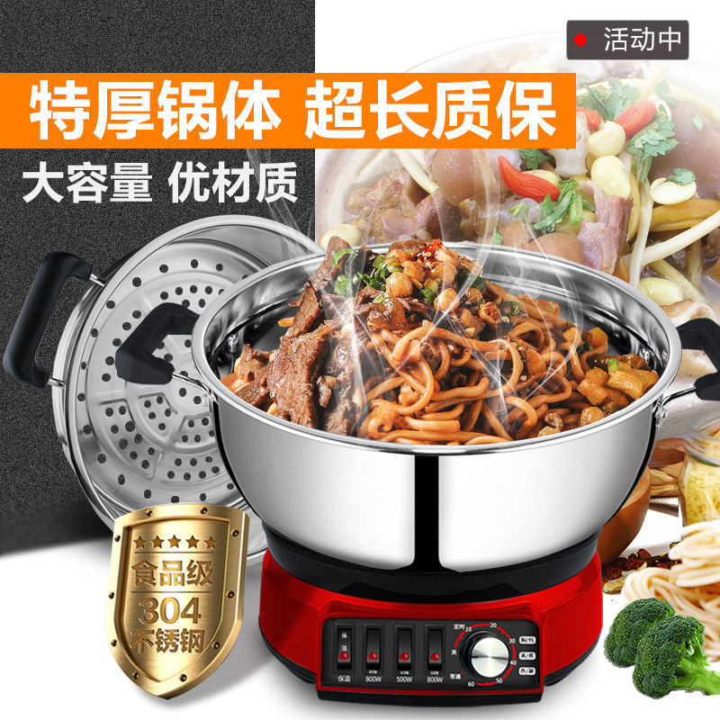 Olla eléctrica multifuncional 304 para cocinar, olla eléctrica doméstica, vaporera, sartén eléctrica, olla eléctrica todo en uno para freír, saltear, cocinar al vapor y cocinar en general.