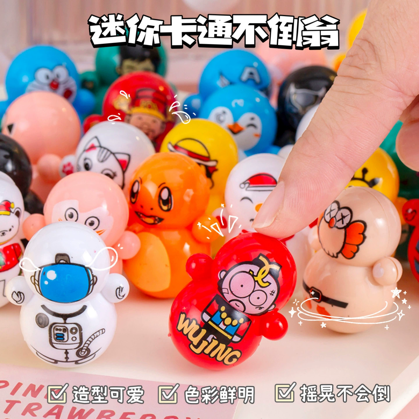 Мультяшный мини-тумблер игрушка дрожащая