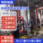 隔热定制保温反应釜保温套
