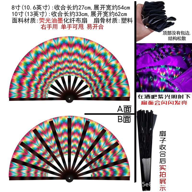 Abanico Plegable Luminoso 33cm Plástico y Poliéster Plegable para Fiestas y Festivales