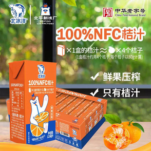 ������100%NFC��֭125ml&times;36��