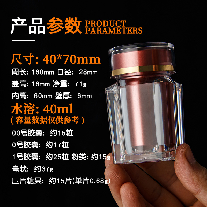 アクリルボトル 透明カプセルボトル 健康食品包装ボトル 30粒 50g 90ml 薬剤分注ボトル カスタム|undefined