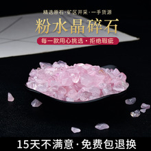 ȻRˮʯܽʯԭʯ[~쾰ʯ^䁵׹Uʯ