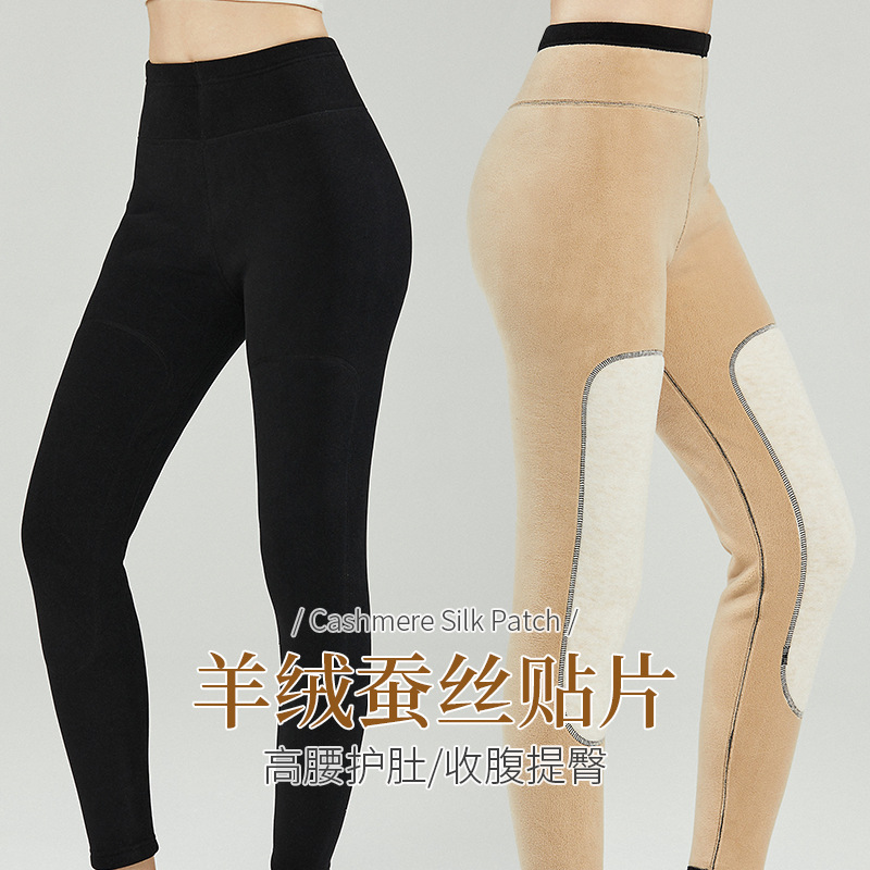 여성용 면바지, 실크 캐시미어 패치, 무릎보호대, 보온팬츠, 도톰한 벨벳, 하이웨이스트 레깅스 등 외부에서 착용 가능하고 대리배송 가능