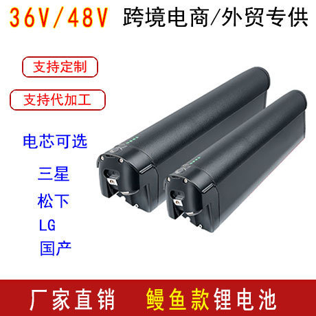 Cross-border EEL eel Mini Pro electric bicycle 36V built-in lithium battery 48V battery