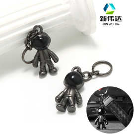 金属太空人汽车钥匙扣锌合金挂件钥匙圈链公仔挂饰创意机器人饰品