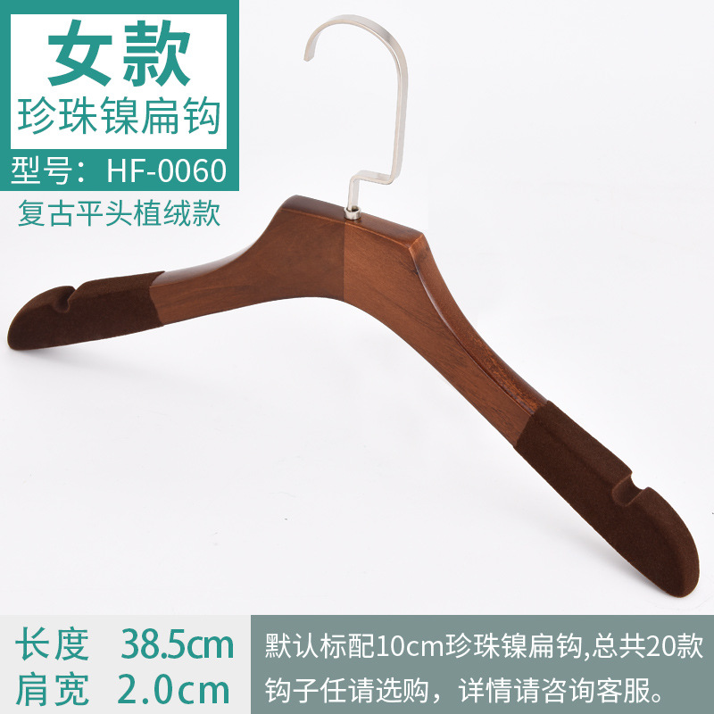 0060珍珠镍扁钩10cm颜色分类