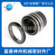 神州机械密封 MG1(109)机械系列管道泵用机械密封  石墨碳化硅