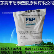 FEP �㽭�޻� FJP-830�͸��g ��ճ�� �͸ߜ� �ͺ� �^����늾���|