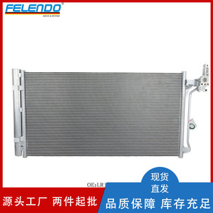 Factory Direct Sales Lr115952 Air Conditioning Condenser Water Tank Intercooler Suitable for Land Rover Evoque Discovery