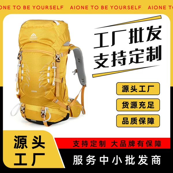 AiWang Upgraded 35+5L Wear-Resistant Outdoor Water-Resistant Weighted Mountaineering Backpack for Travel and Camping, Large Capacity