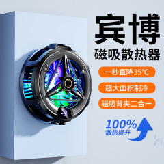 新製品の神器を生放送します。