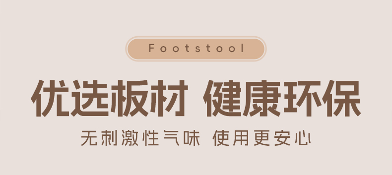 Office Footrest, Workstation Foot Pedal, Height-Increasing Board, Under-Desk Footstool, Low Stool, Footrest, Anti-Cross-Leg Artifact
