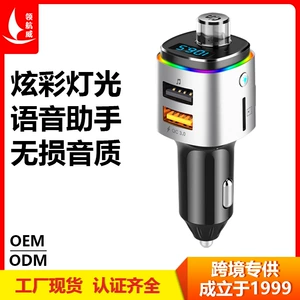 Car mp3 player car Bluetooth receiver FM transmitter 7 color headlamp QC3.0 charging BC42
