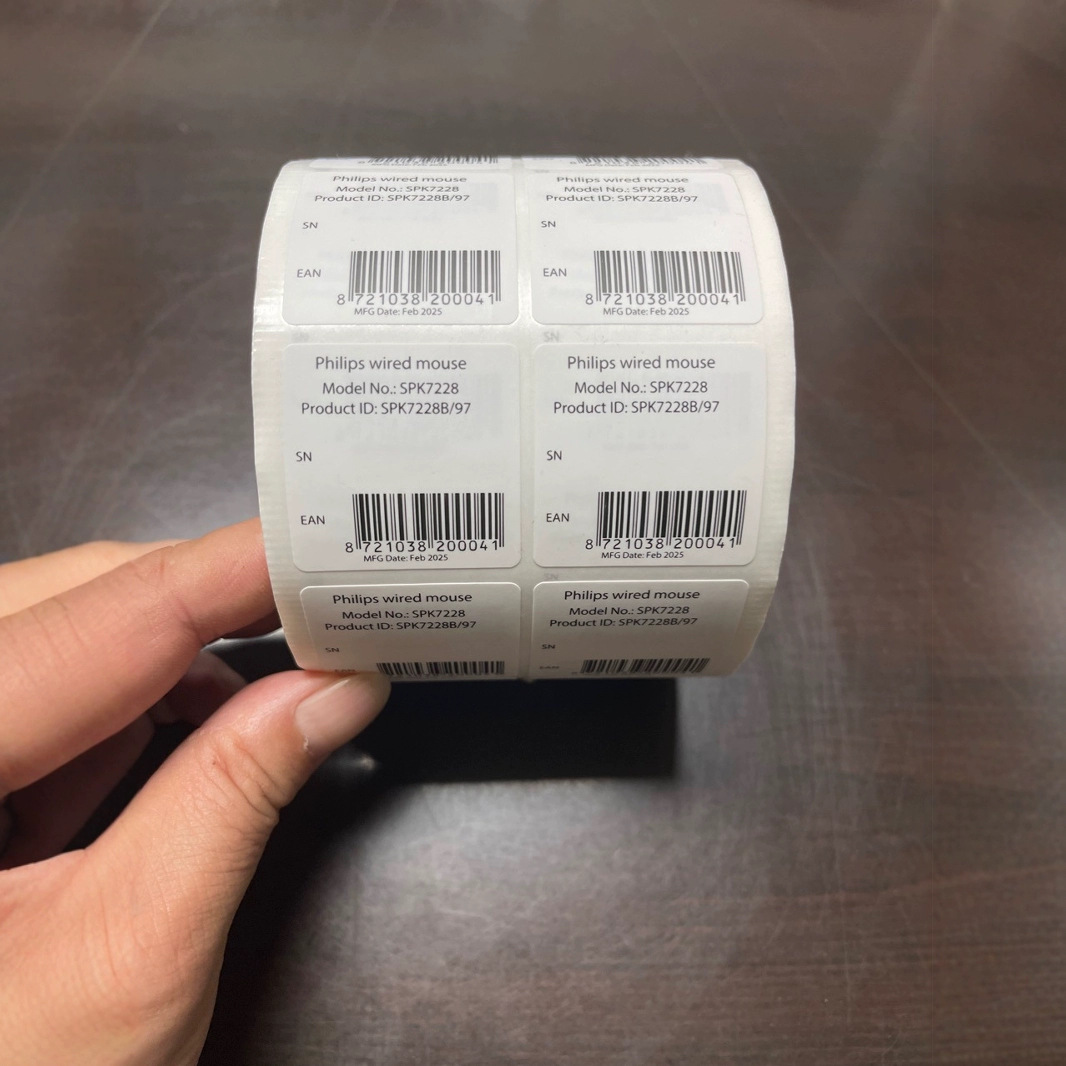 标签贴纸不干胶贴纸首饰标价贴 饰品价签贴条码标签