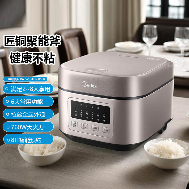 4052 Large-Capacity Rice Cooker, New Model, Multi-Functional, with Reservation Function for Cooking Soup, Porridge, and Rice, Fully Automatic, Gift Item